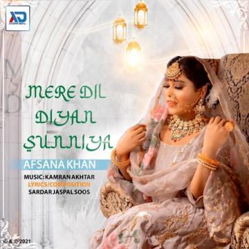 download Mere-Dil-Diyan-Sunniya Afsana Khan mp3
